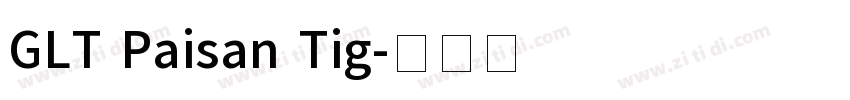 GLT Paisan Tig字体转换